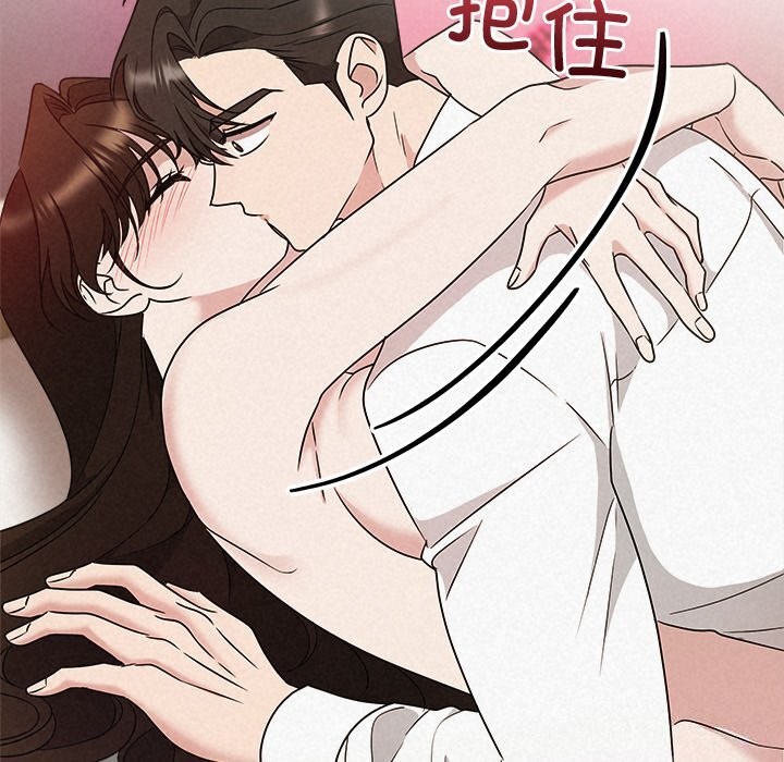 被吞噬的夜第54話