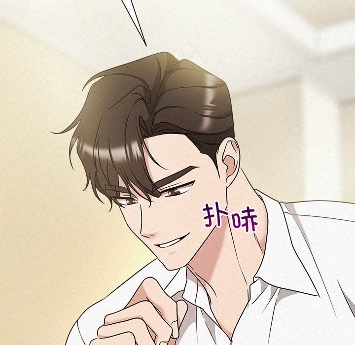 被吞噬的夜第54話