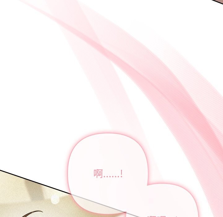 被吞噬的夜第54話