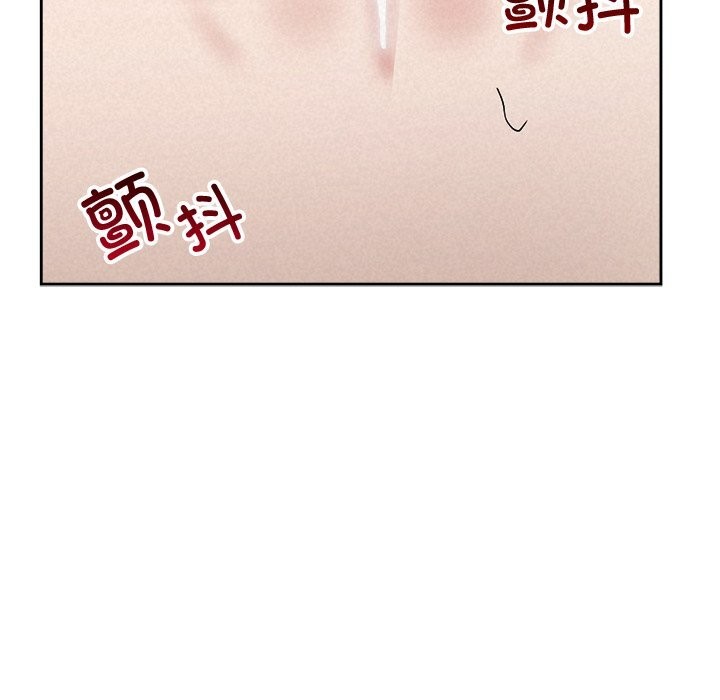 被吞噬的夜第54話