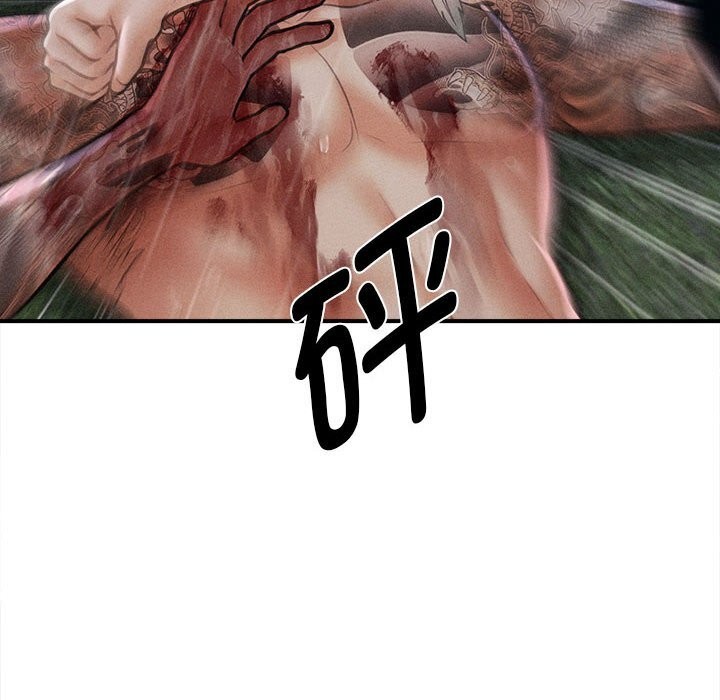 会长家的小儿子第33話