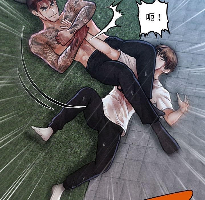 会长家的小儿子第33話