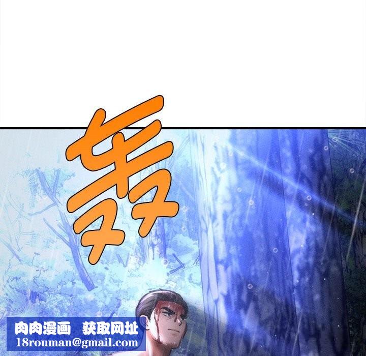 会长家的小儿子第33話