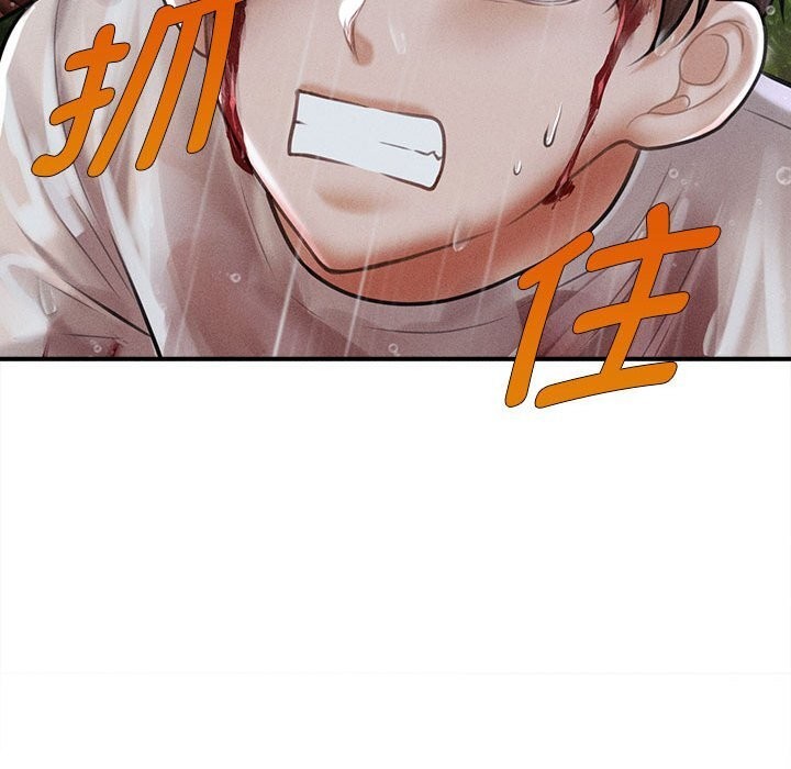 会长家的小儿子第33話