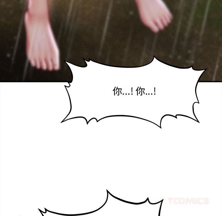 会长家的小儿子第33話