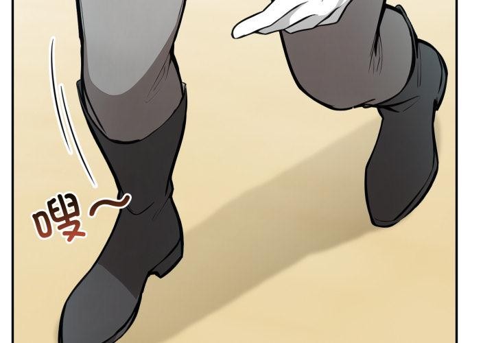 异世界骑士团长第35話