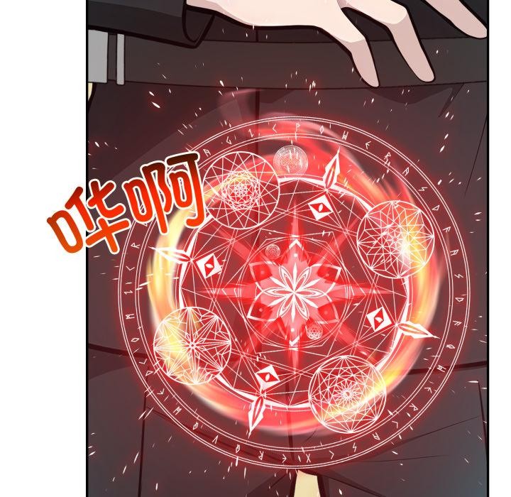 异世界骑士团长第35話