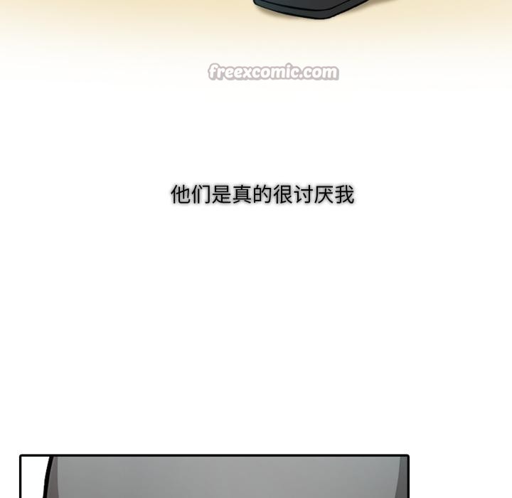 异世界骑士团长第35話