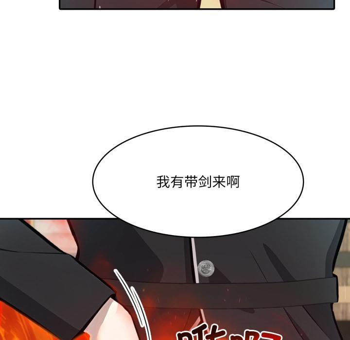 异世界骑士团长第35話