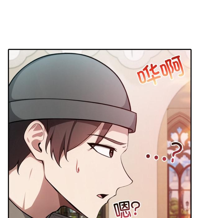 异世界骑士团长第35話