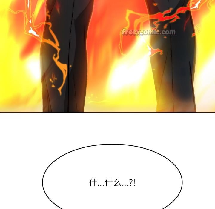 异世界骑士团长第35話