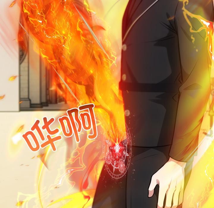 异世界骑士团长第35話