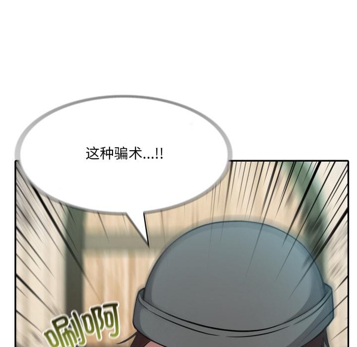 异世界骑士团长第35話