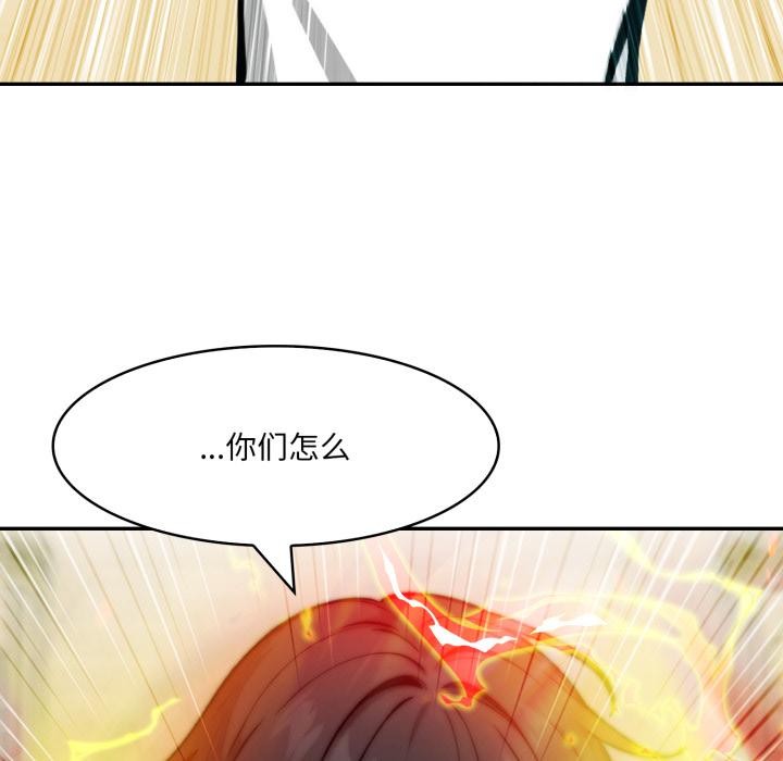 异世界骑士团长第35話