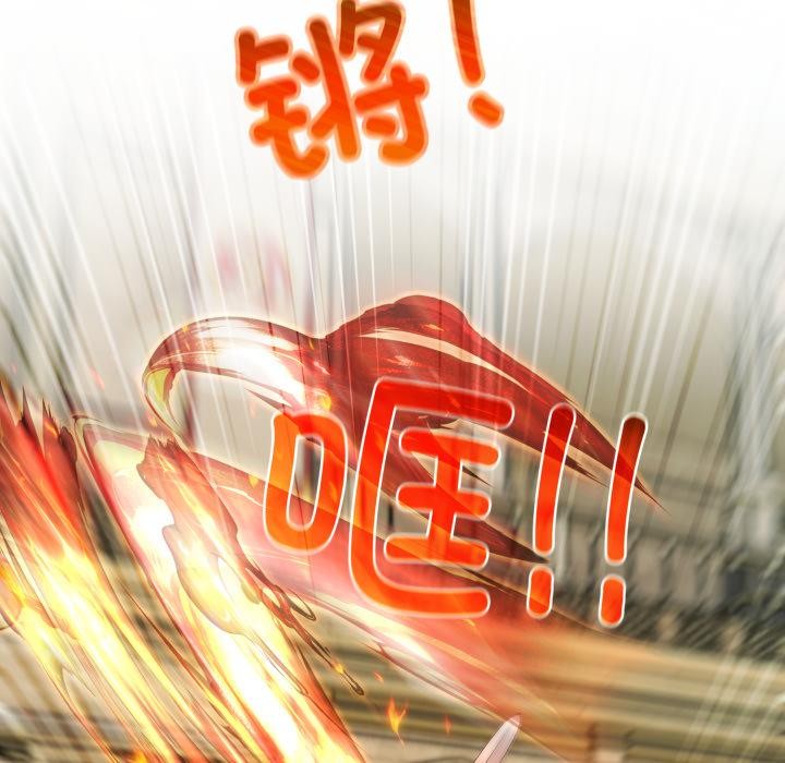 异世界骑士团长第35話