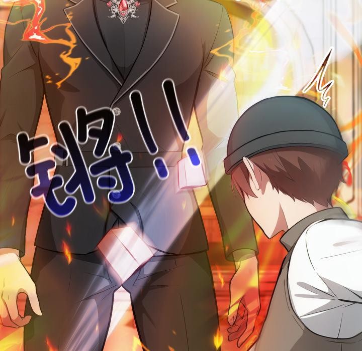 异世界骑士团长第35話