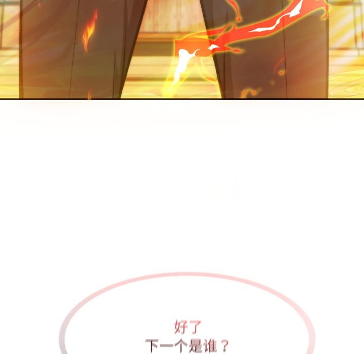 异世界骑士团长第35話