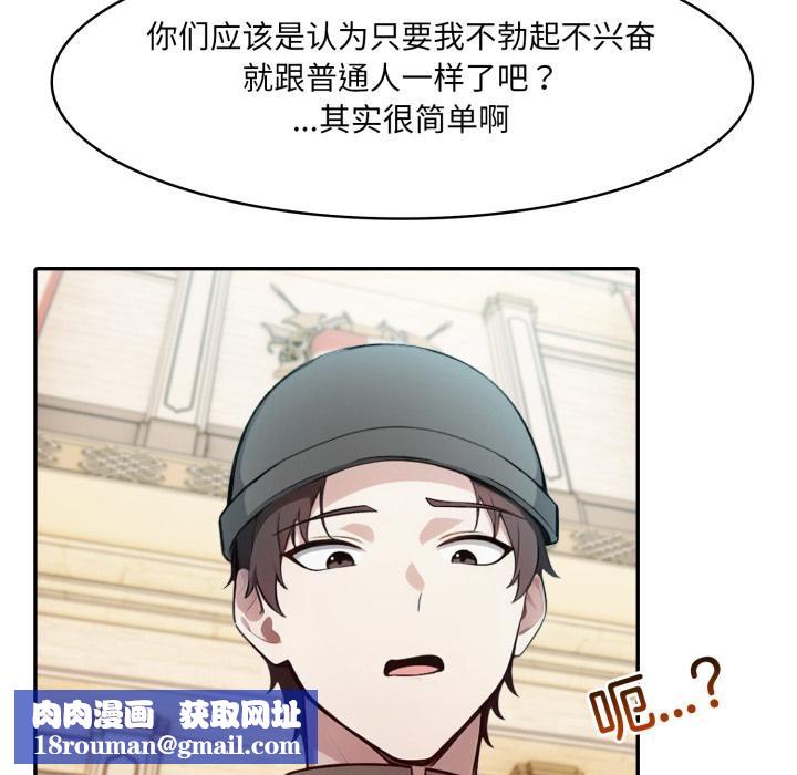 异世界骑士团长第35話