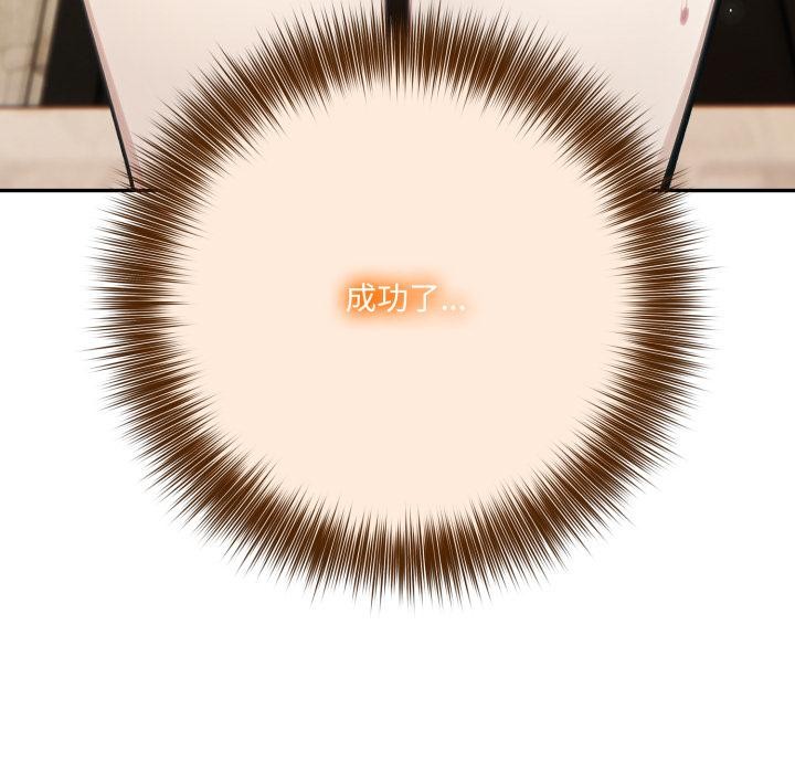 异世界骑士团长第35話