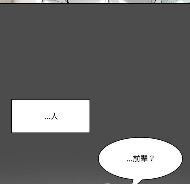 异世界骑士团长第35話