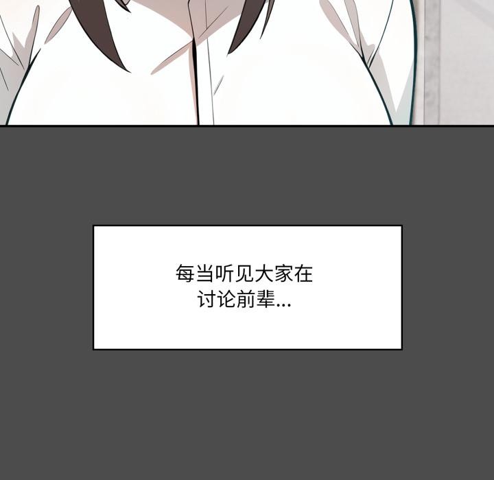 异世界骑士团长第35話