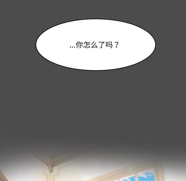 异世界骑士团长第35話