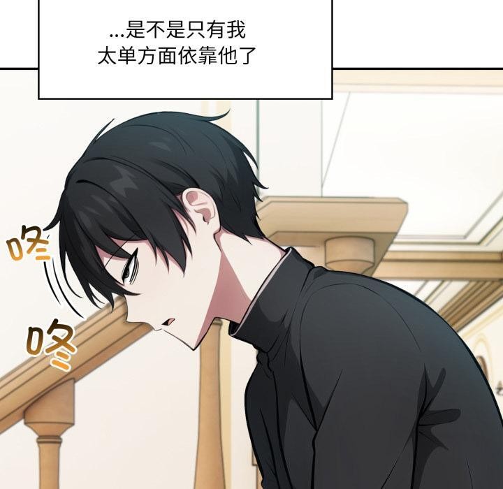 异世界骑士团长第35話