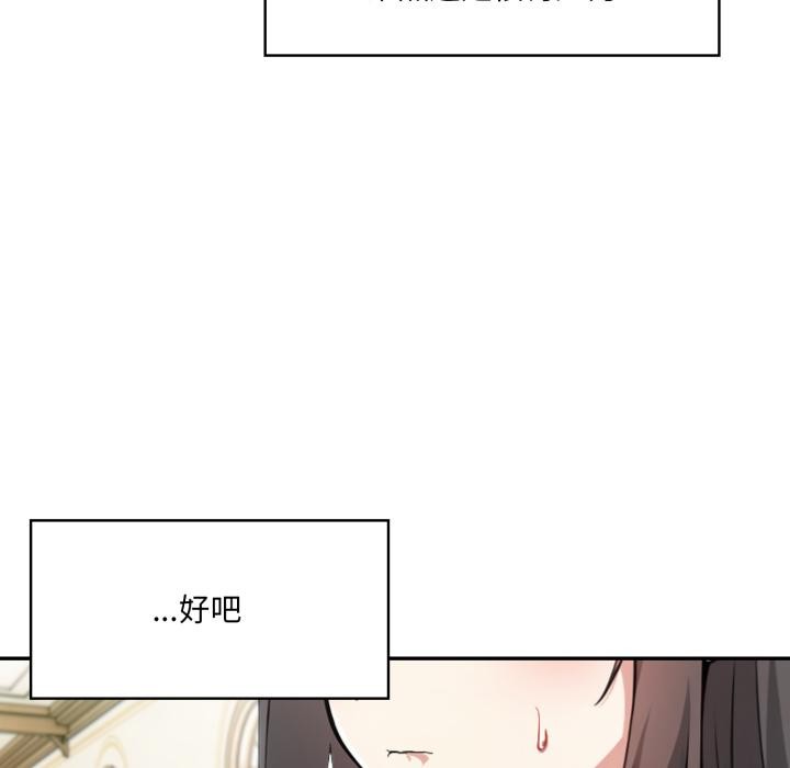 异世界骑士团长第35話