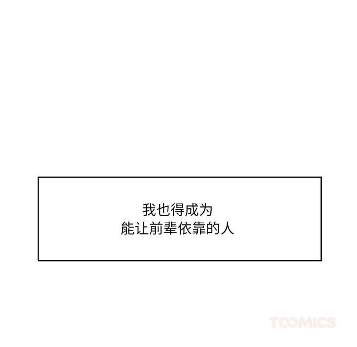 异世界骑士团长第35話