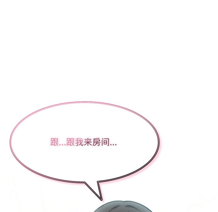 异世界骑士团长第35話