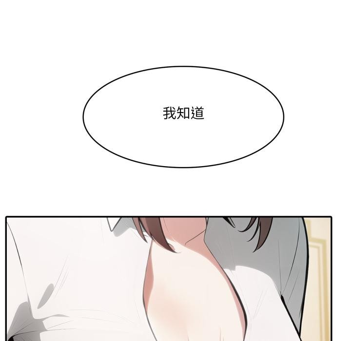 异世界骑士团长第35話