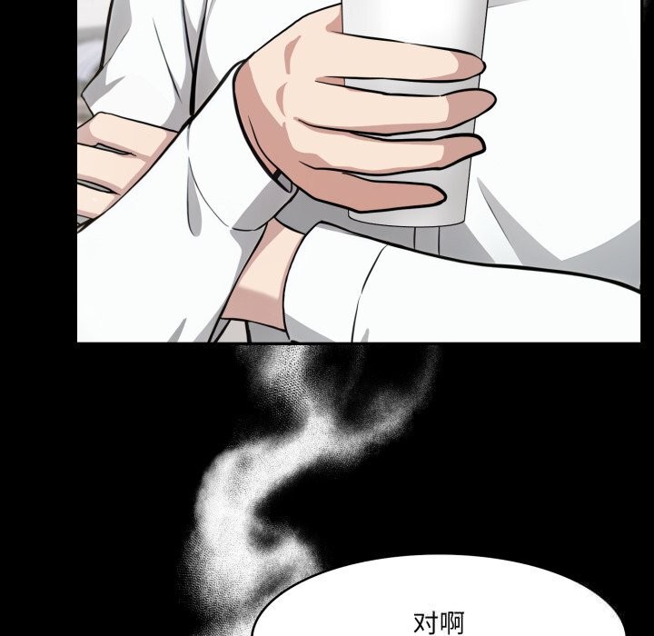 异世界骑士团长第36話