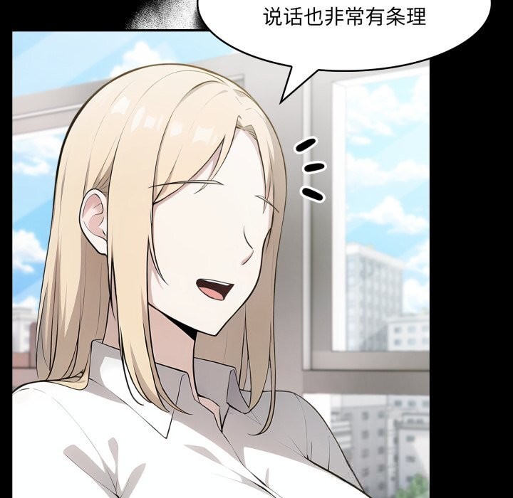 异世界骑士团长第36話