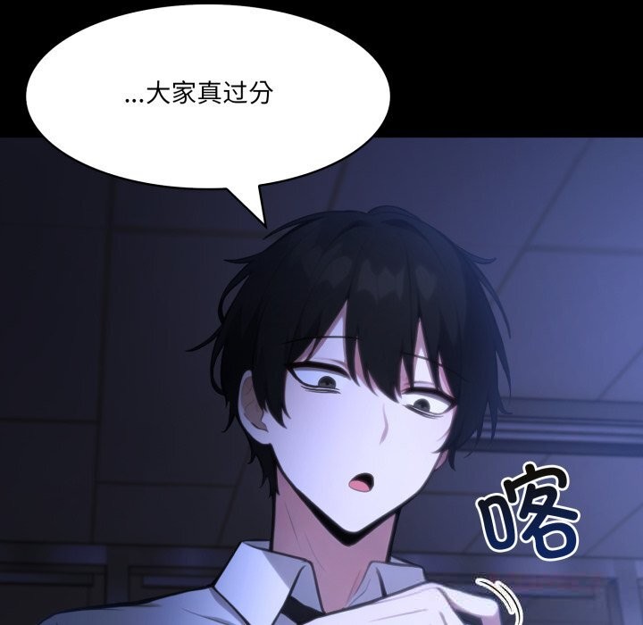 异世界骑士团长第36話