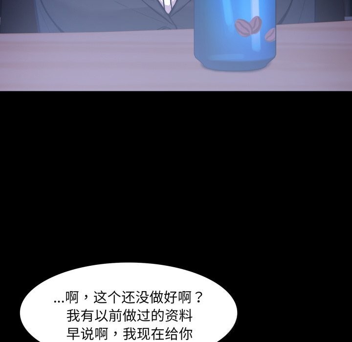 异世界骑士团长第36話