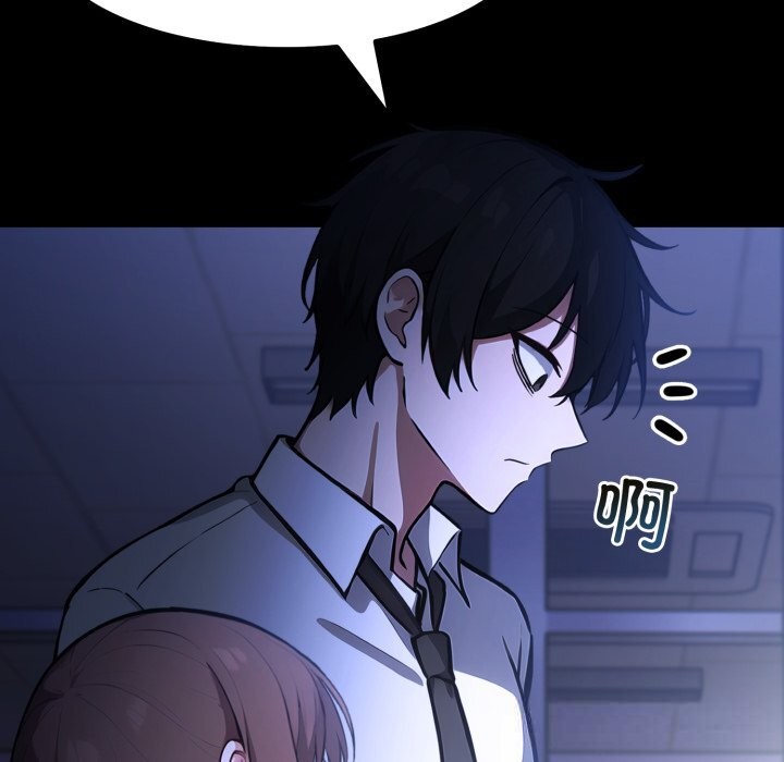 异世界骑士团长第36話