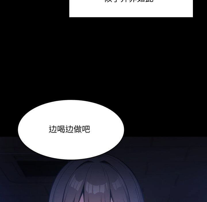 异世界骑士团长第36話