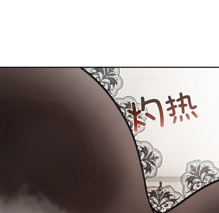 异世界骑士团长第36話