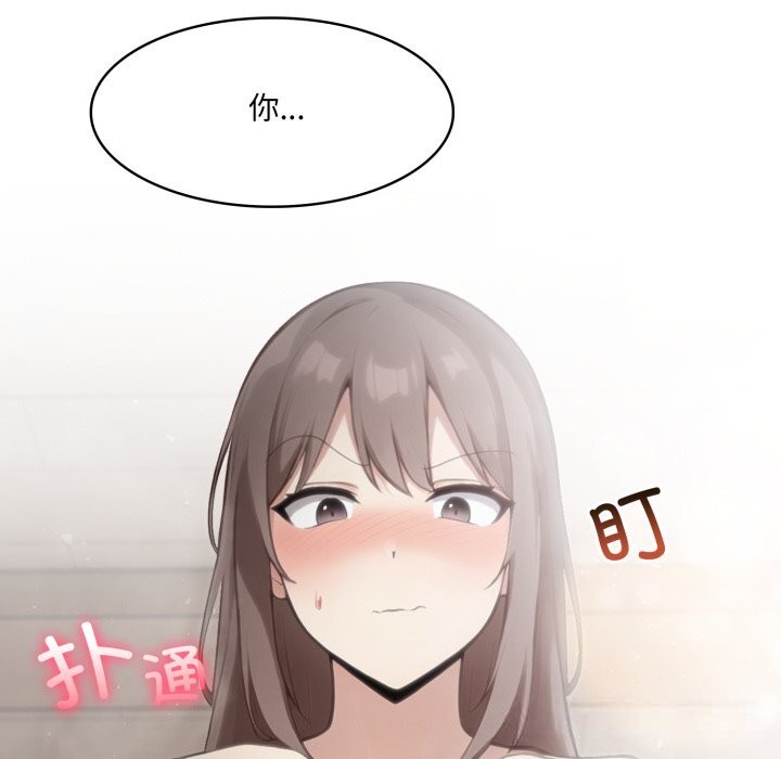 异世界骑士团长第36話