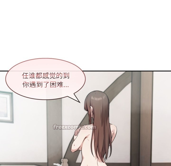 异世界骑士团长第36話