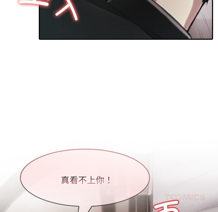 异世界骑士团长第36話