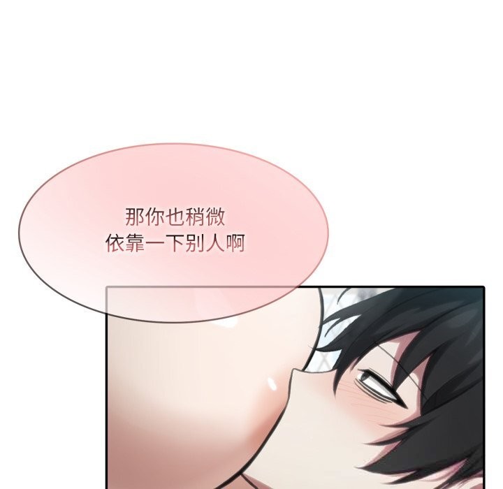 异世界骑士团长第36話