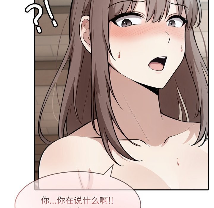 异世界骑士团长第36話