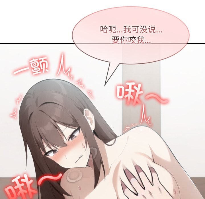 异世界骑士团长第36話