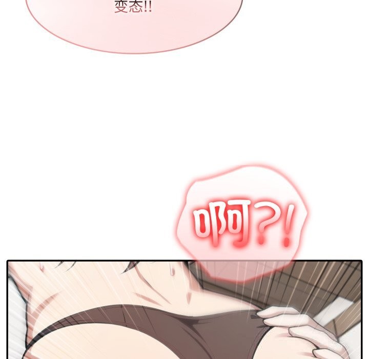 异世界骑士团长第36話