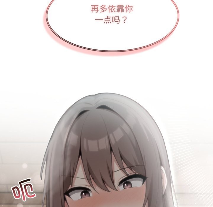 异世界骑士团长第36話