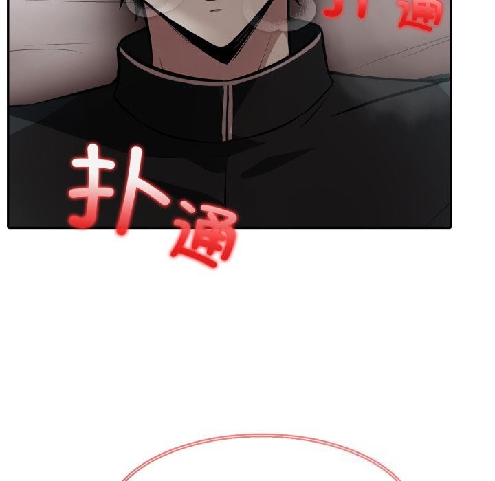 异世界骑士团长第36話