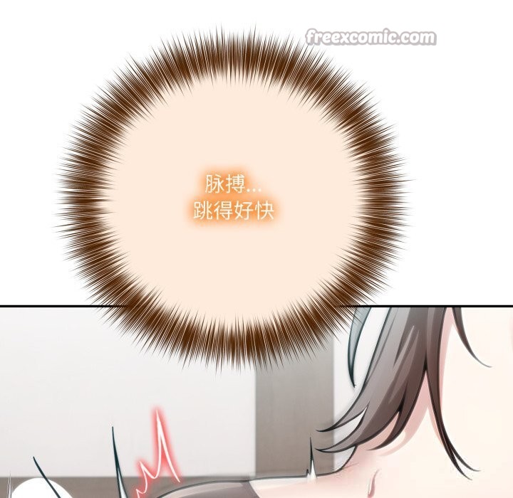 异世界骑士团长第36話