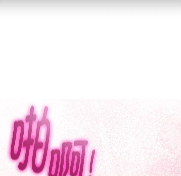 与初恋的以外同居第34話