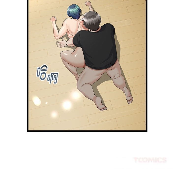 与初恋的以外同居第34話